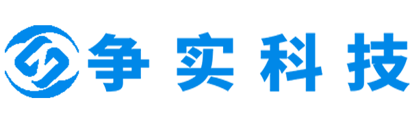 攀枝花互联网医院建设与牌照申请专家|争实科技有限公司